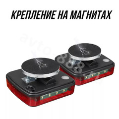 EJC-2143 Задние фонари на прицеп съемный (без провода) 10.5*10см фото 5