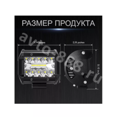 Светодиодная балка (люстра) XY-TWJGK-20Z 12V/24V (9.5см) фото 2