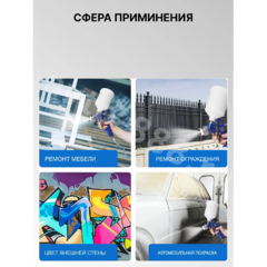 Пневмокраскопульт фото 6