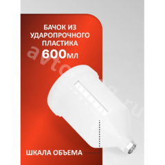 Пневмокраскопульт фото 5