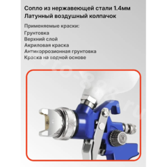 Пневмокраскопульт фото 3