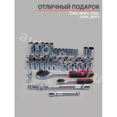 Набор инструментов SRUNV в кейсе 108 предмета фото 2
