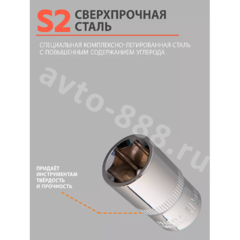 Набор инструментов SRUNV в кейсе 108 предмета фото 4