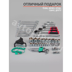 Набор инструментов SRUNV в кейсе 121 предметов зеленый фото 2