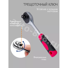 Набор инструментов SRUNV в кейсе 121 предметов зеленый фото 3