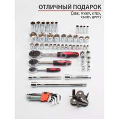 Набор инструментов SRUNV в кейсе 123 предмета зеленый фото 2