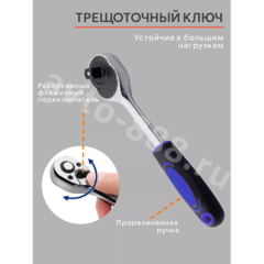 Набор инструментов SRUNV в кейсе 37 предмета зеленый фото 2