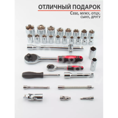 Набор инструментов SRUNV в кейсе 94 предметов зеленый фото 2