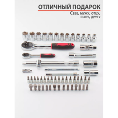 Набор инструментов SRUNV в кейсе 78 предметов зеленый фото 2