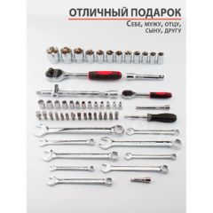 Набор инструментов SRUNV в кейсе 82 предметов зеленый фото 2