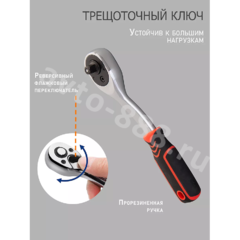 Набор инструментов JNTRD в кейсе E137 предмета фото 4