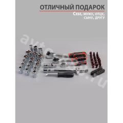 Набор инструментов JNTRD в кейсе E172 предмета фото 2