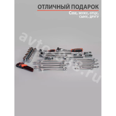 Набор инструментов JNTRD в кейсе E151 предмета фото 2