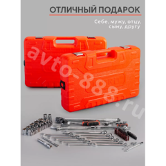 Набор инструментов JNTRD в кейсе E141 предмета фото 8
