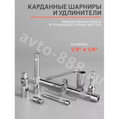 Набор инструментов JNTRD в кейсе E141 предмета фото 7