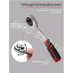 Набор инструментов JNTRD в кейсе E141 предмета фото 6