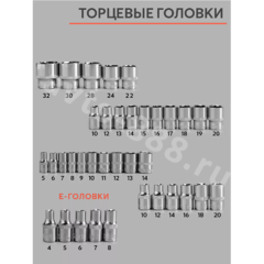 Набор инструментов JNTRD в кейсе E141 предмета фото 4