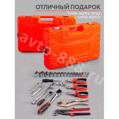 Набор инструментов JNTRD в кейсе E131 предмета фото 8