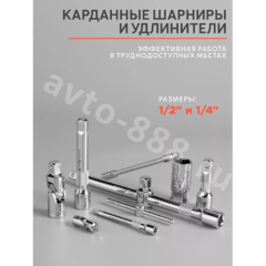 Набор инструментов JNTRD в кейсе E131 предмета фото 7