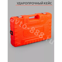 Набор инструментов JNTRD в кейсе E131 предмета фото 3