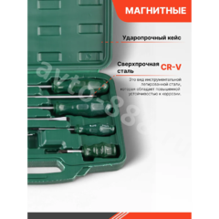 Набор отвёрток в кейсе FEINREX (-)(+) 8шт фото 7