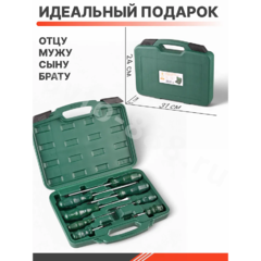 Набор отвёрток в кейсе FEINREX (-)(+) 8шт фото 4