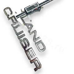 Надпись LAND CRUISER (хром) TL-100  280*30mm фото 3