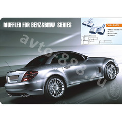 Насадка на глушитель 3026A (слева и справа） фото 2