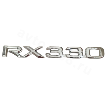 Надпись RX330 163*23mm LEL-030 фото 3