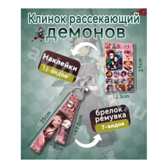 Anime 1     Аниме бокс Клинок рассекающий демонов фото 5