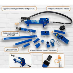 Набор гидравлических растяжек 10 тонн фото 2