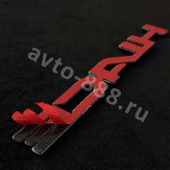 Надпись HIACE 175*26mm EBL-122 фото 2