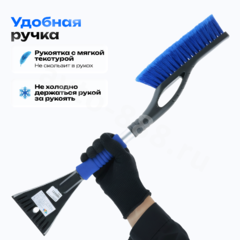 Зимние щетки 0603 (синий ворс) 60см фото 2