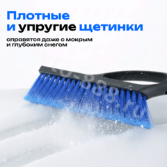 Зимние щетки 0603 (синий ворс) 60см фото 3