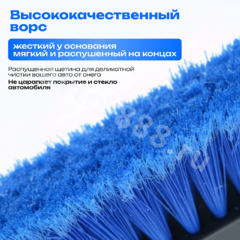 Зимние щетки 0603 (синий ворс) 60см фото 4