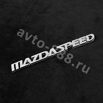 Надпись MAZDA SPEED 165*23mm EBL-148 фото 1
