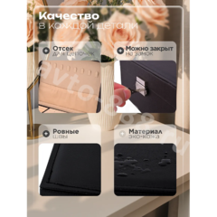 Шкатулка для украшений средняя чёрный фото 2