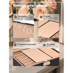 Шкатулка для украшений средняя чёрный фото 4