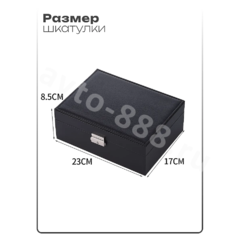 Шкатулка для украшений средняя чёрный фото 7