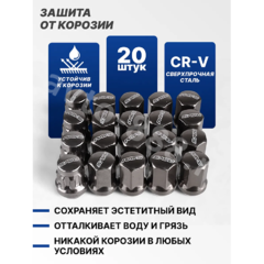 Секретки гайки RAYC 12*1,25 F450 (20 шт, высота 30 мм) тёмно-серый фото 2