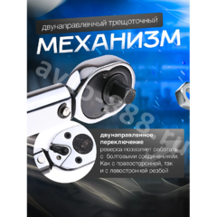 ACS-NL-0012 Динамометрический ключ 1/2 в кейсе EJC фото 7