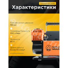 Компрессор автомобильный фото 2