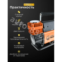 Компрессор автомобильный фото 3