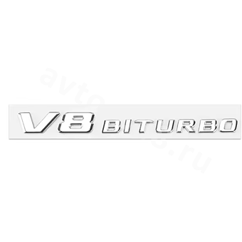 Надпись V8 BITURBO 17.5*2.43см BNL-021 фото 1