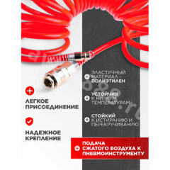 Шланг пневматический спиральный 10м фото 2