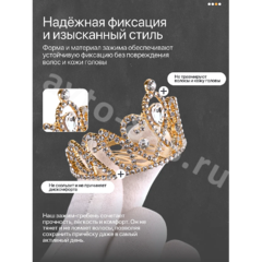 Ободок корона для волос детский золото 2272 фото 2