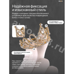 Ободок корона для волос детский золото 2271 фото 2