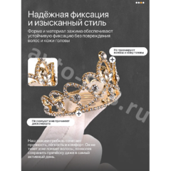 Ободок корона для волос детский золото 2274 фото 2