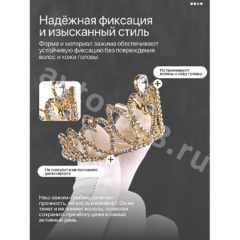 Ободок корона для волос детский золото 2269 фото 2