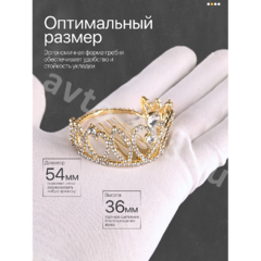 Ободок корона для волос детский золото 2269 фото 3